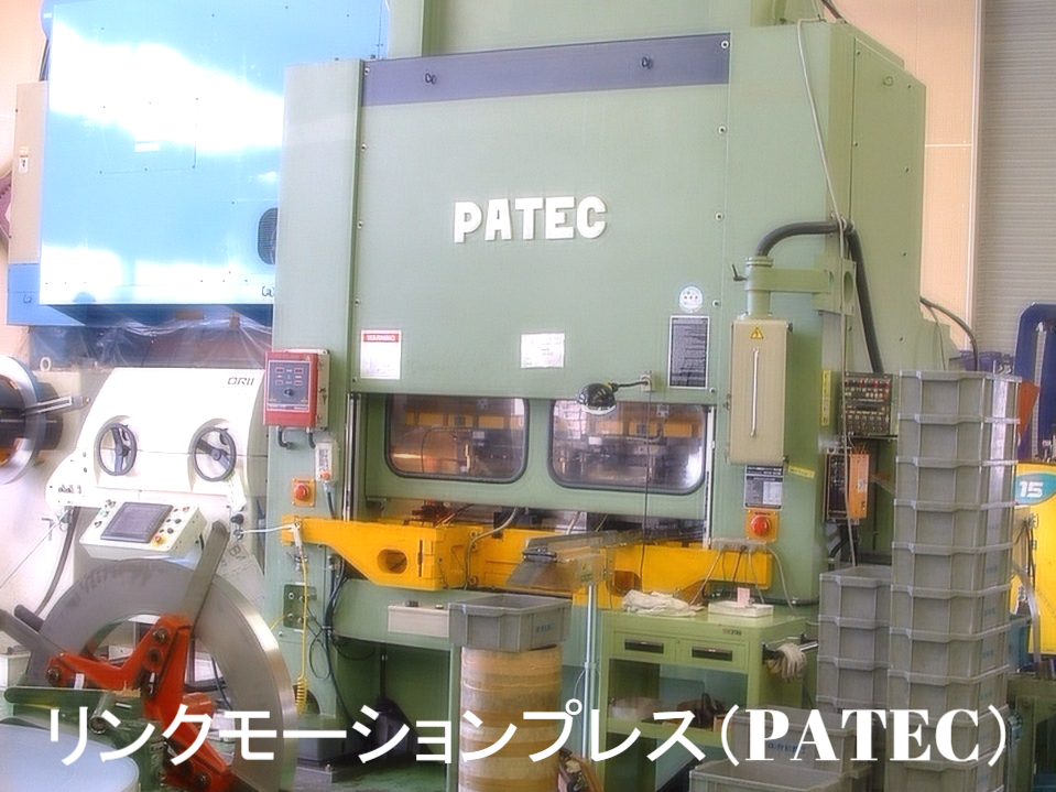 写真：リンクモーションプレス（PATEC）